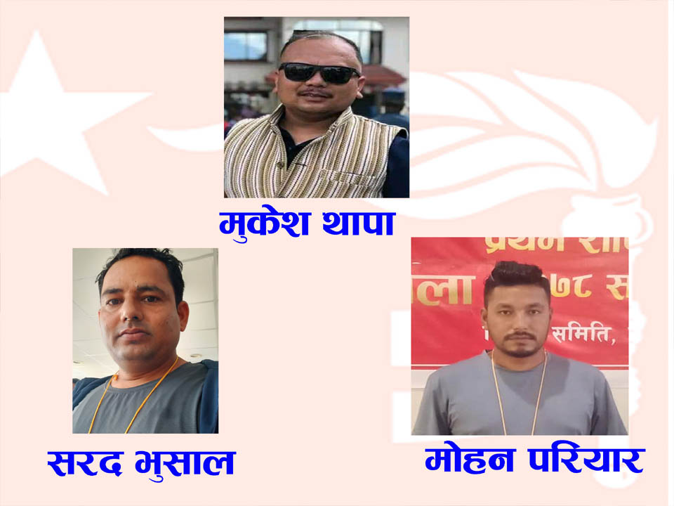 ycl nepali